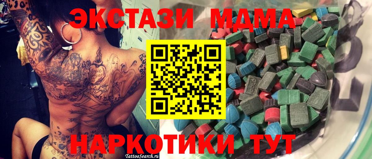 Ecstasy Дубай Кирово-Чепецк