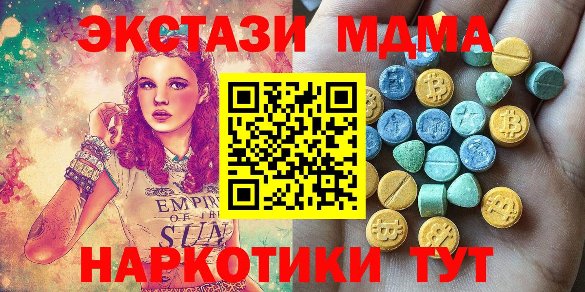Кирово-Чепецк  Мефедрон   Вход с VPN  Марихуана  Кокаин  Купить наркотики цена  Гашиш 