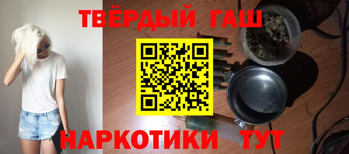 цена наркотик  ГАШИШ убойный  Гашиш индика сатива  Вход с VPN  Кирово-Чепецк  Гашиш 