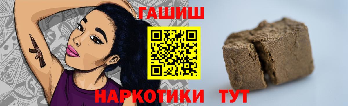 ГАШ Cannabis Кирово-Чепецк