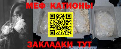 альфа пвп Кинель