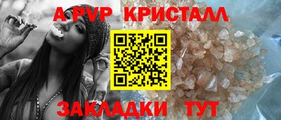 таблы Кингисепп