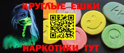 таблы Кингисепп