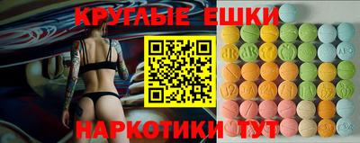 таблы Кингисепп