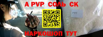 таблы Кингисепп