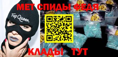 альфа пвп Кинель