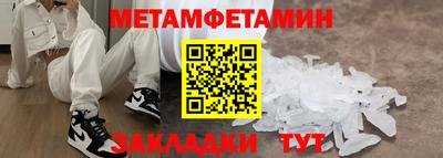 таблы Кингисепп