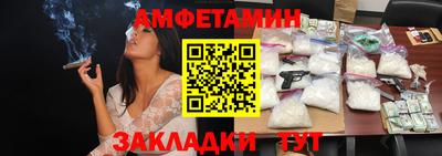 таблы Кингисепп