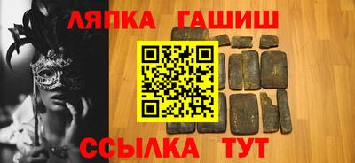 таблы Кингисепп
