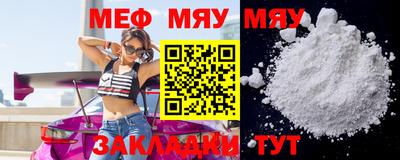 таблы Кингисепп