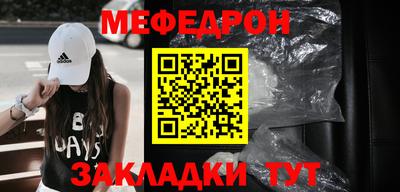 альфа пвп Кинель