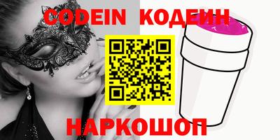альфа пвп Кинель