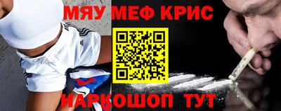 альфа пвп Кинель