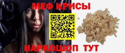 таблы Кингисепп