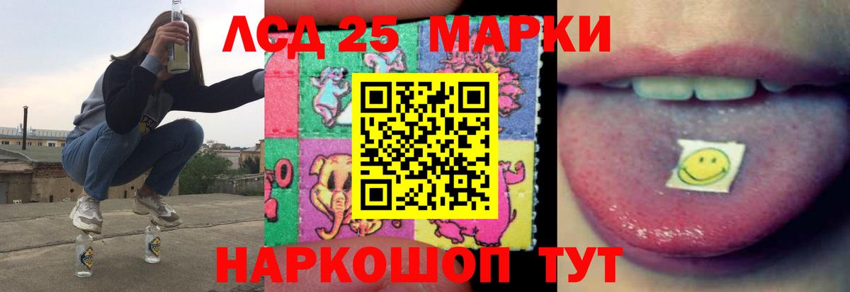 Лсд 25 экстази ecstasy  ЛСД экстази ecstasy  Кирово-Чепецк  Вход с VPN 