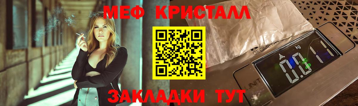 Кирово-Чепецк  Меф  Вход с VPN  МЕФ мяу мяу  МЕФ mephedrone 