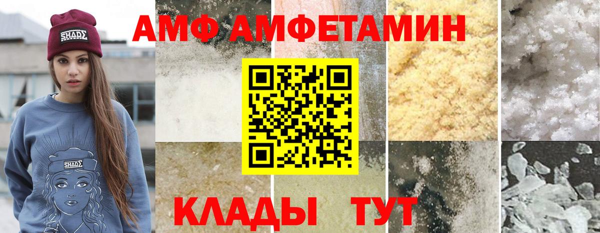 МЕТАМФЕТАМИН пудра Кирово-Чепецк