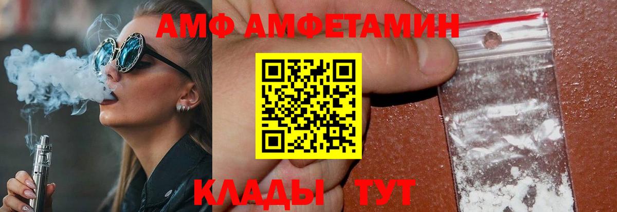 Первитин витя  Вход с VPN  Кирово-Чепецк 