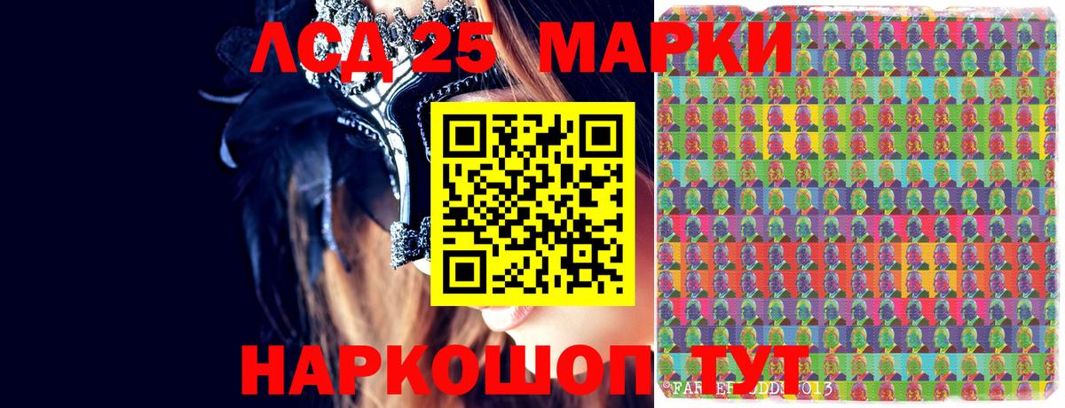 Марки NBOMe 1,5мг  Вход с VPN  Кирово-Чепецк 