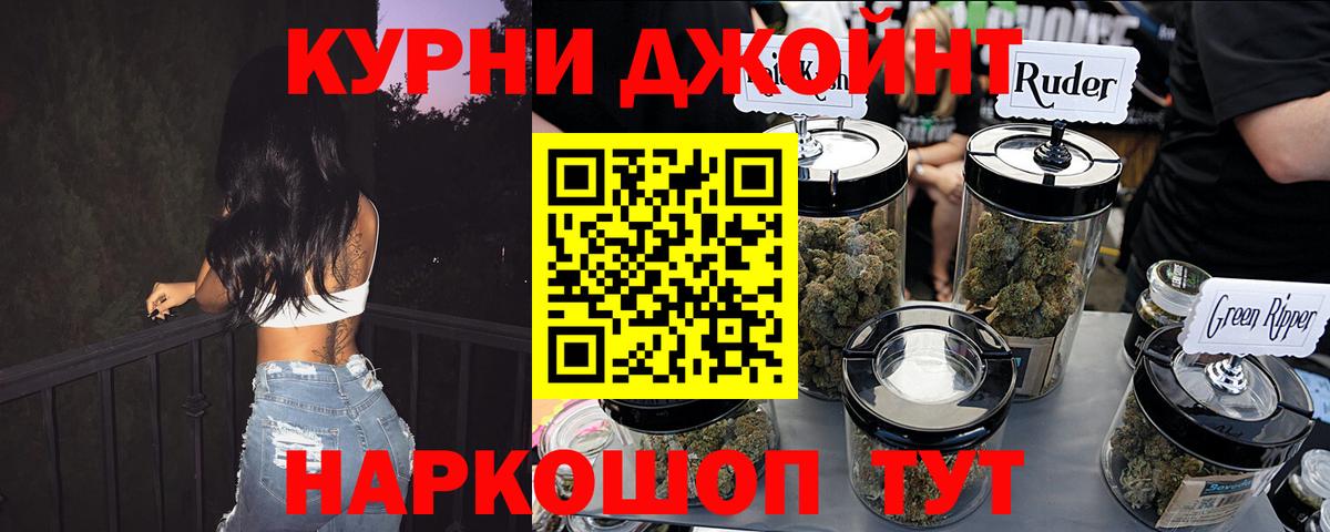 Кирово-Чепецк  Бошки марихуана VHQ  Марихуана Ganja  Вход с VPN 